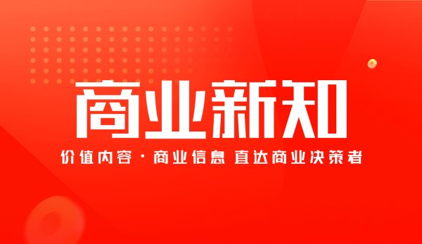 第一证券 国庆长假临近，免签国家扩容，旅游ETF连续25日获资金申购