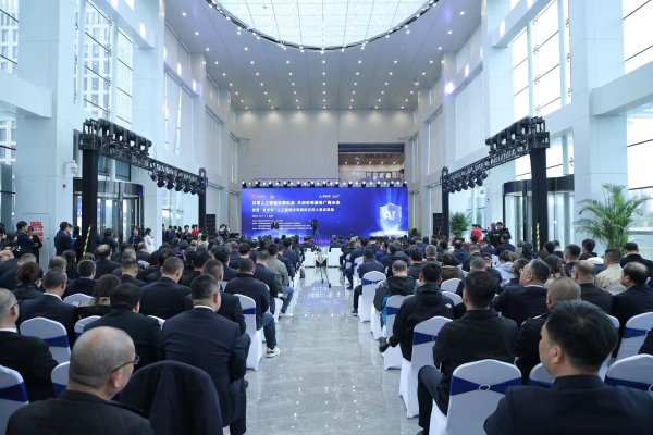 鼎冠优配 人工智能赋能安保转型  “首实杯”大赛成果展在门头沟区京西智谷成功举办
